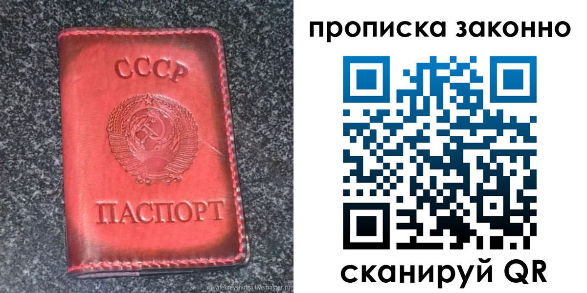 временная регистрация госуслуги в Новочебоксарске