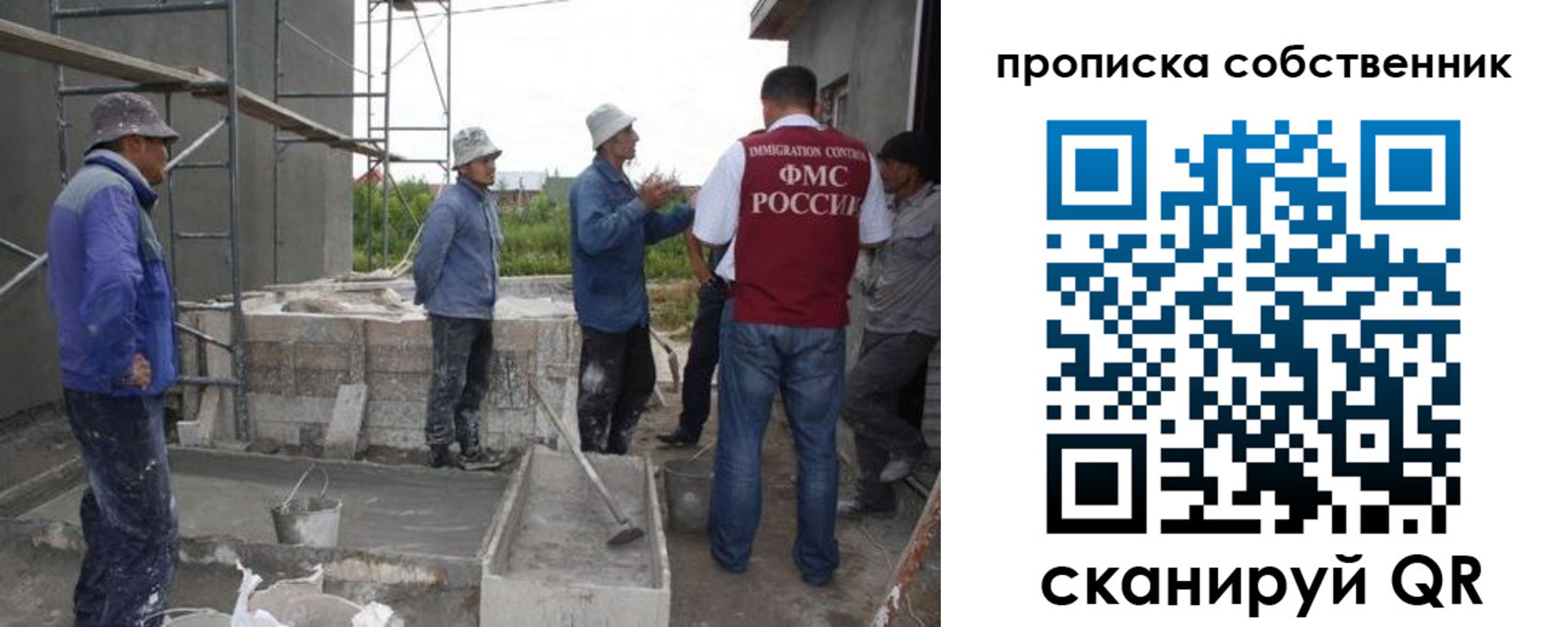 прописка поиск в Новочебоксарске