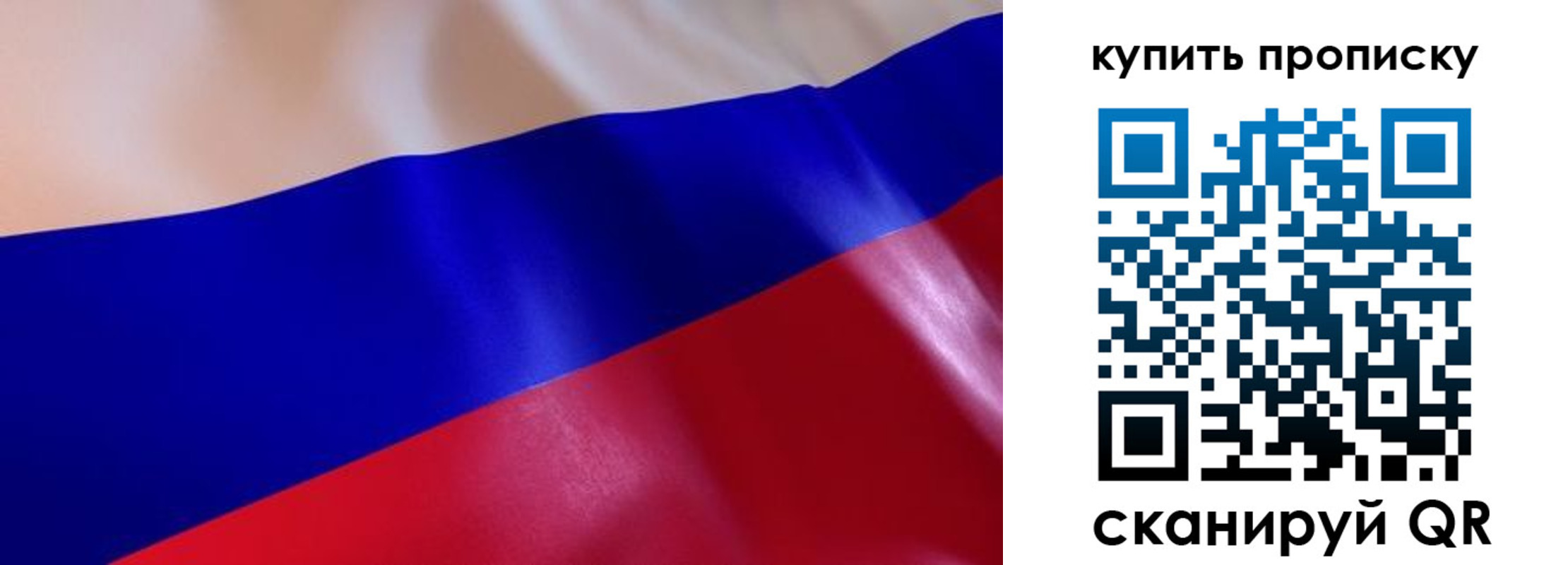 временная регистрация в квартире в Новочебоксарске