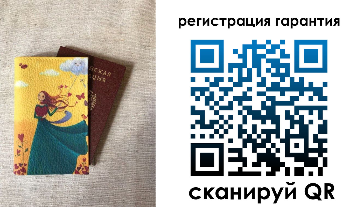 регистрация в Новочебоксарске
