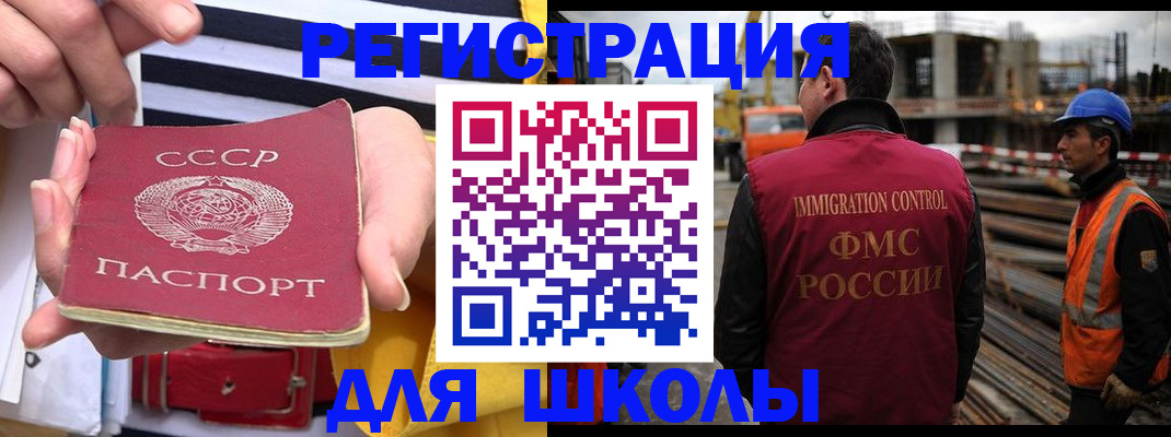 временная регистрация в квартире в Новочебоксарске