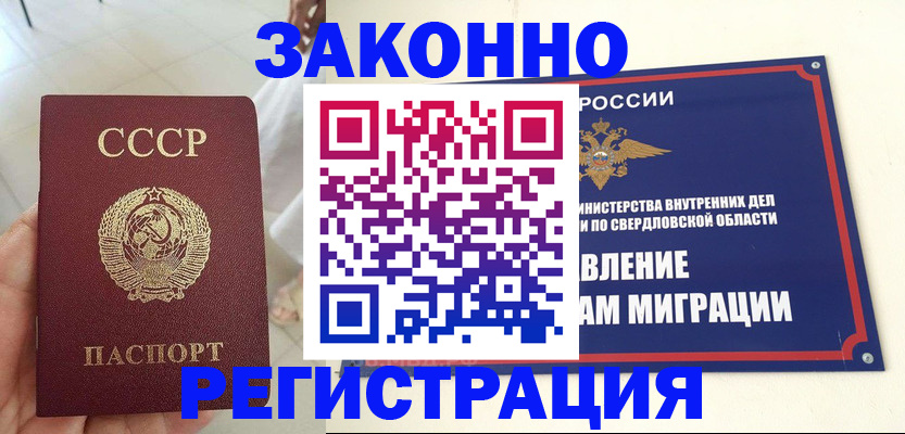 регистрация для дет. сада в Новочебоксарске