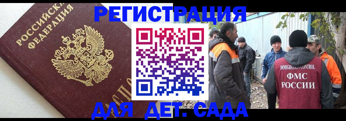 временная регистрация недорого в Новочебоксарске