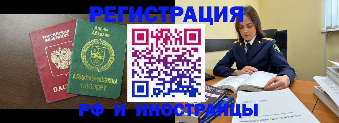 регистрация для дет. сада в Новочебоксарске